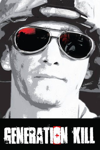 Поколение убийц