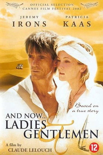 А теперь, дамы и господа...