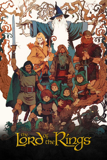 Властелин колец