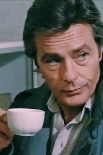 Слово полицейского