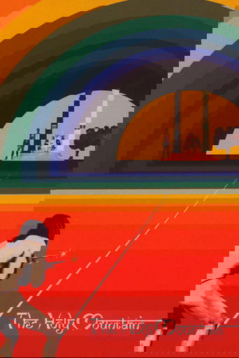 Святая гора