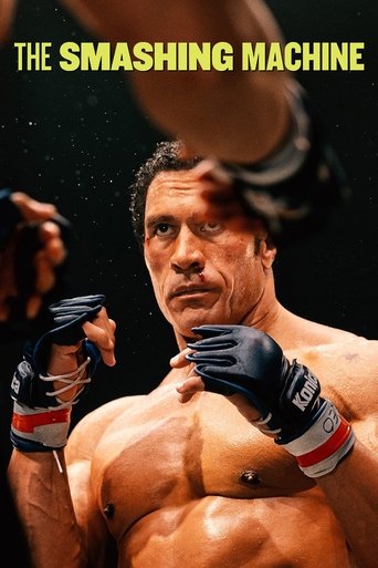 Крушащая машина