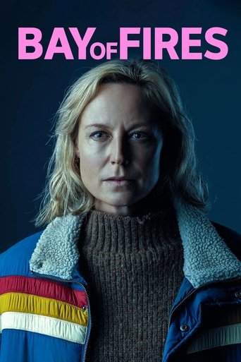 Залив огней