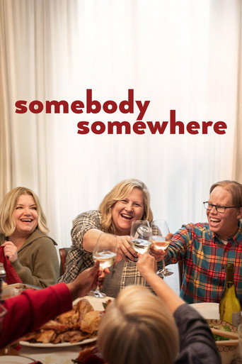 Кто-то где-то