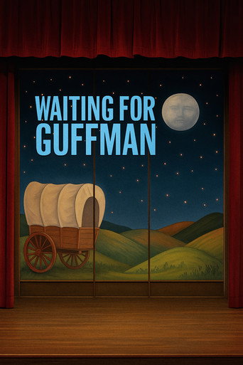 В ожидании Гаффмана