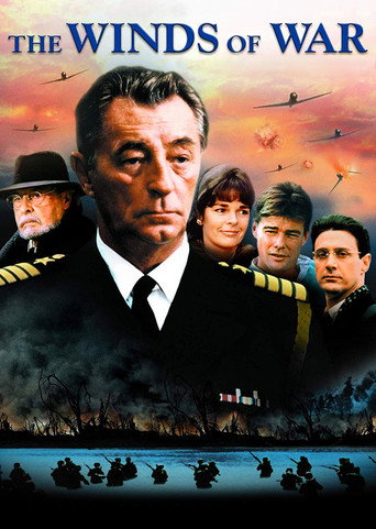 Ветры войны