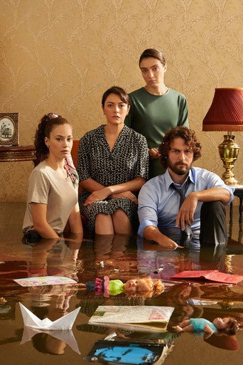 Квартира невинных