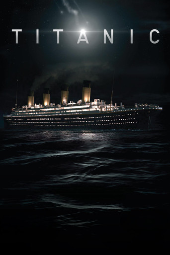 Титаник