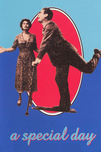 Необычный день