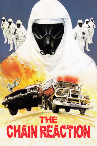 Цепная реакция