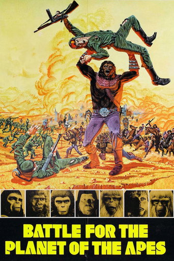 Битва за планету обезьян
