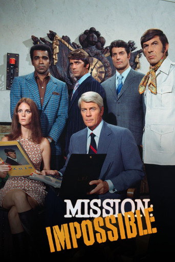 Миссия невыполнима