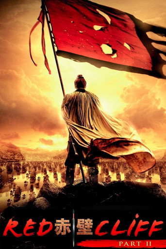 Битва у Красной скалы 2