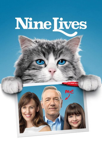 Девять жизней