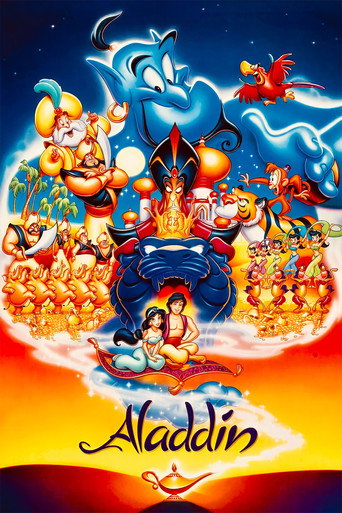 Аладдин