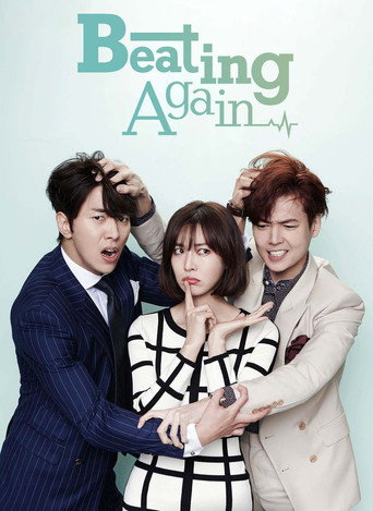 Влюбиться в Сун-джон