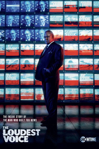 Самый громкий голос