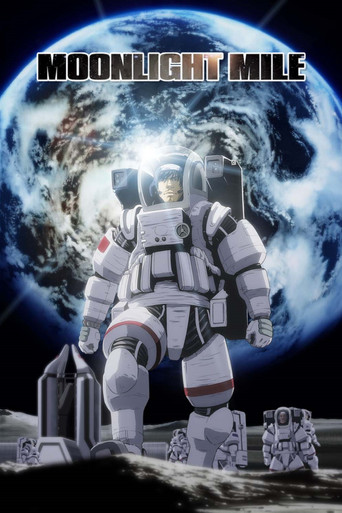 Грозовые ворота