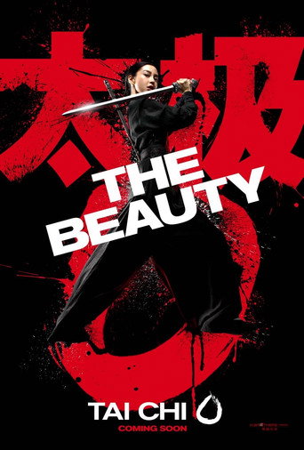 Ученик мастера