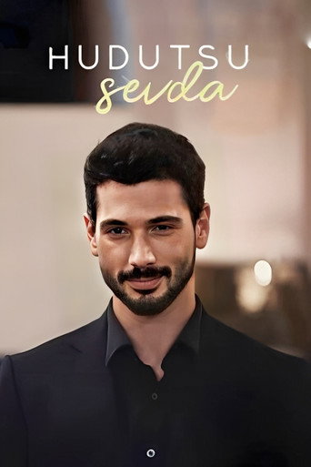 Безграничная любовь