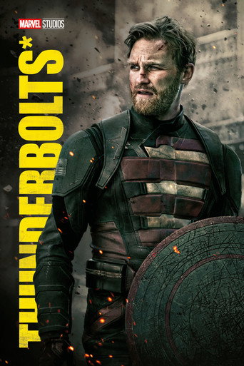 Громовержцы