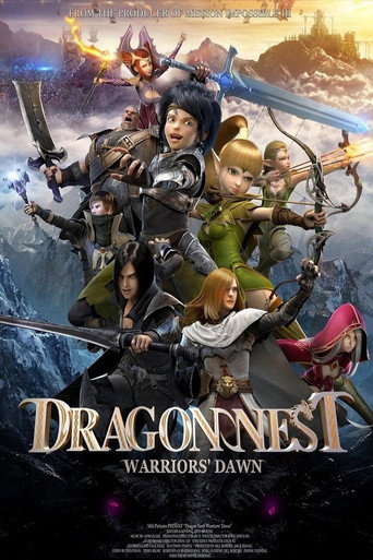 Гнездо дракона