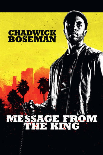 Послание от Кинга