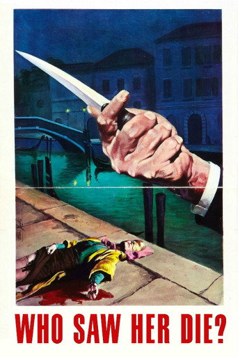 Кто видел ее смерть?