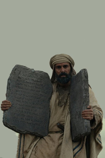 Завет: История Моисея