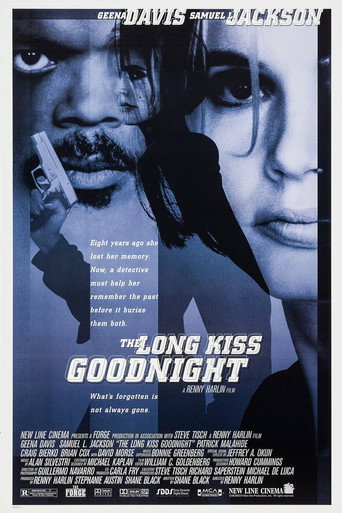 Долгий поцелуй на ночь