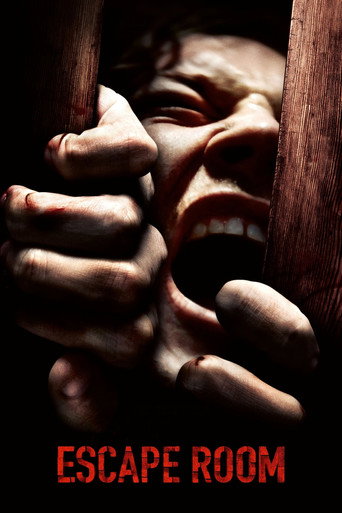 Клаустрофобы