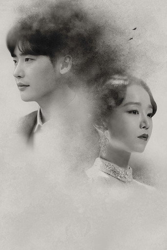 Гимн смерти