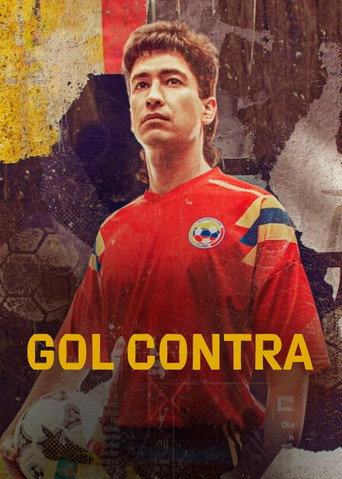 Конечный результат