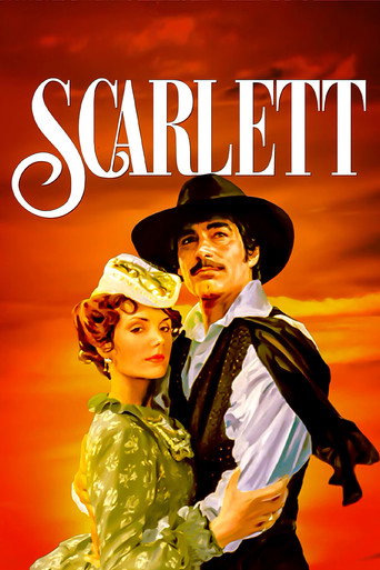 Скарлетт