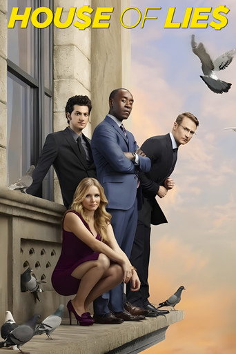 Обитель лжи