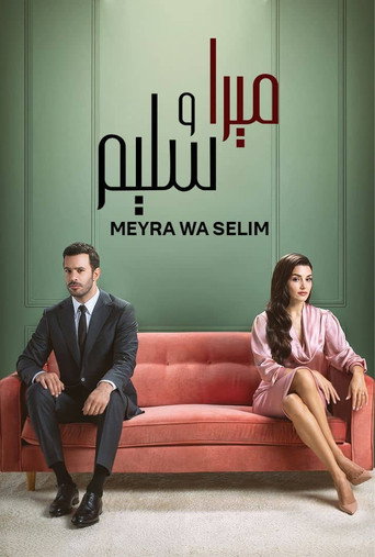 Любовь и слёзы