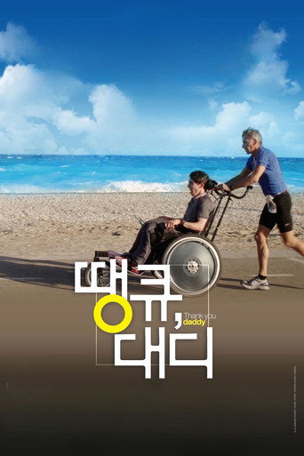 Всеми силами