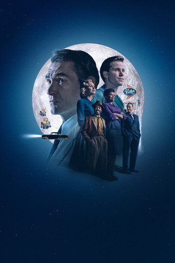 Здравствуй, будущее!