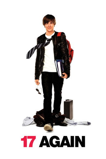 Папе снова 17