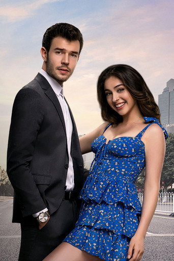 Игра судьбы