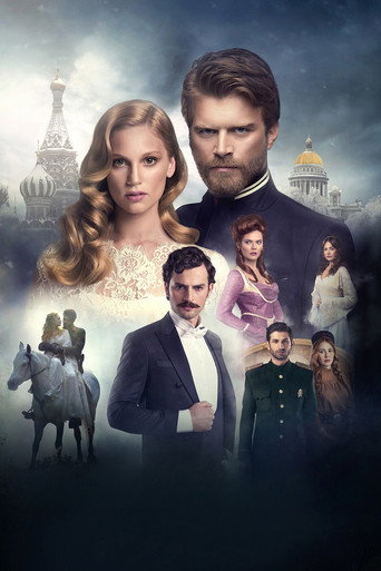 Курт Сеит и Александра