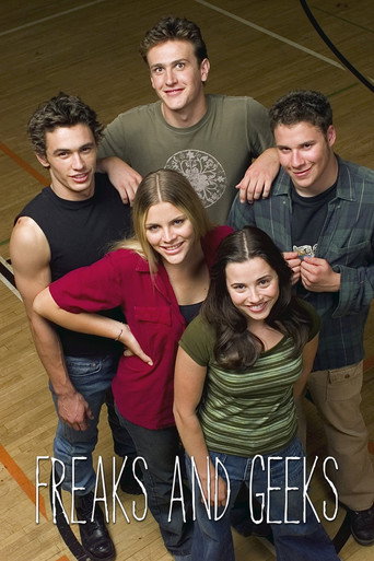 Хулиганы и ботаны