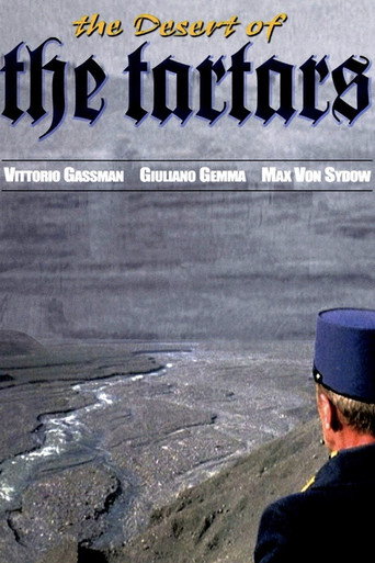 Пустыня Тартари