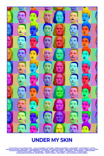 В моей шкуре