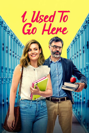 Былые привычки