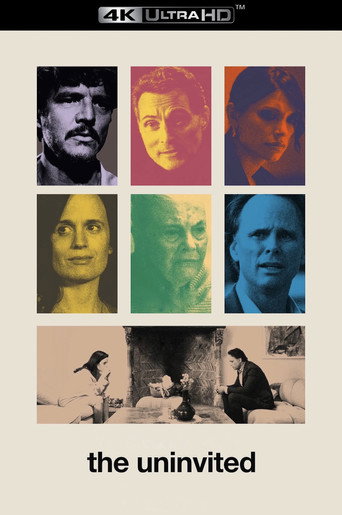 Незваный гость