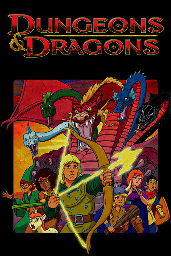 Подземелье Драконов