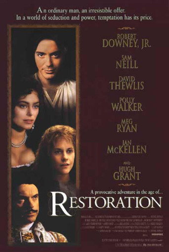 Королевская милость