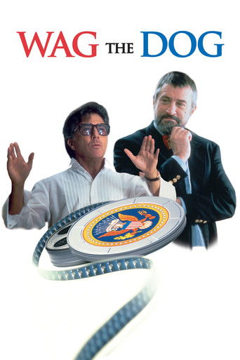 Плутовство