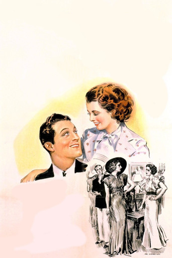 Провинциалка